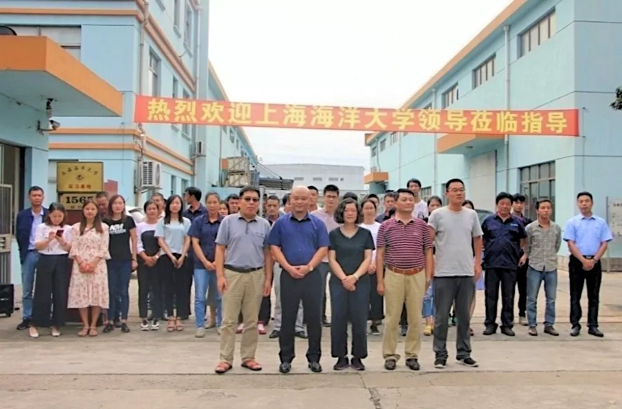 上海海洋大学院长参加本公司校外实习基地揭牌仪式.png