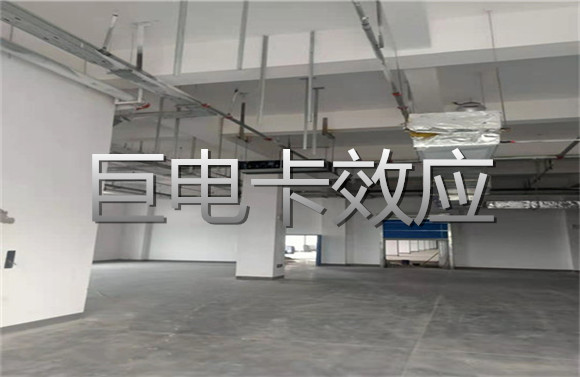 巨电卡效应.jpg